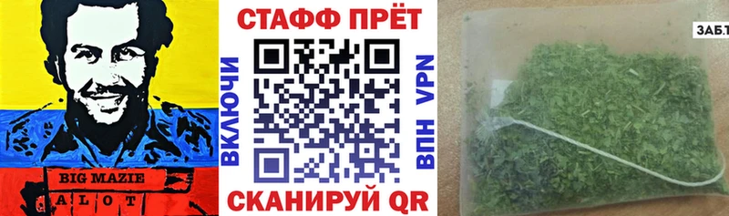 Наркошоп купить Alpha-PVP Мефедрон COCAIN ГАШ АМФ Каннабис Верея
