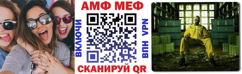 АМФЕТАМИН Premium Верея