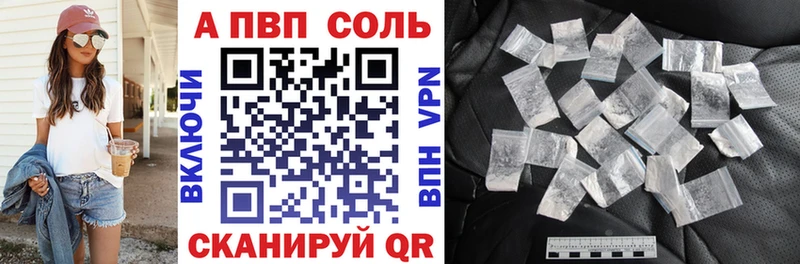 Alfa_PVP мука  Купить где  Верея 
