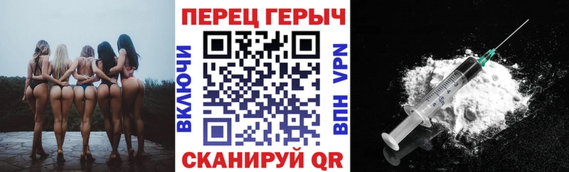 Купить  Верея  ГЕРОИН белый 