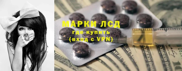 мет Лиски