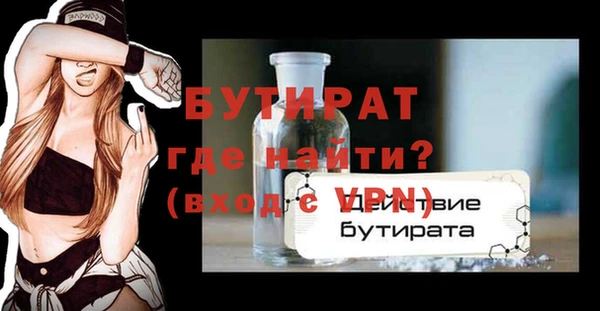 мет Лиски