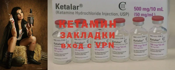 мет Липки