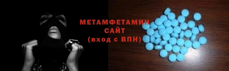 мет Лиски