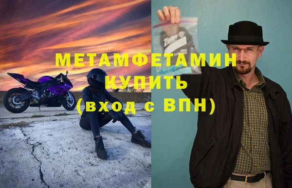 дживик Лихославль