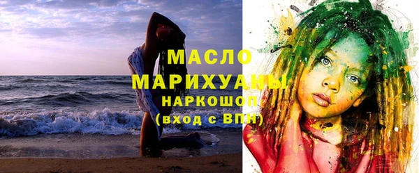 мет Лиски