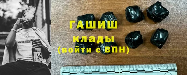 мет Лиски