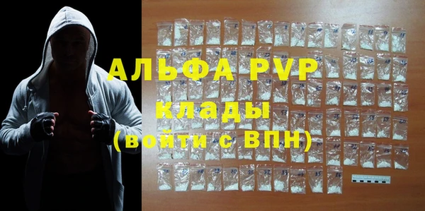 скорость mdpv Магас