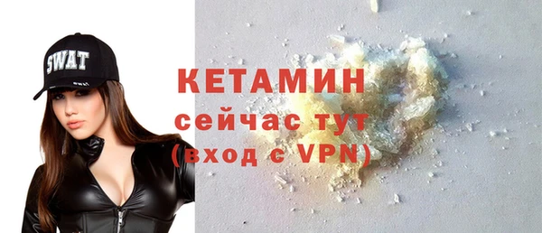 ALPHA PVP Магадан
