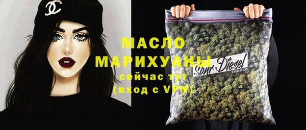 мет Лиски