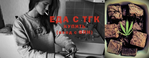 мет Лиски