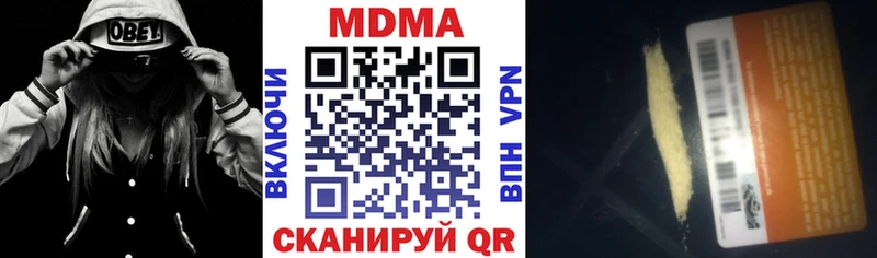 Купить закладки  Верея  MDMA crystal 