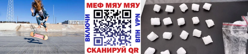 Меф  Верея