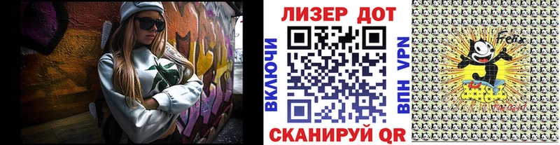Марки N-bome 1500мкг  Купить где  Верея 