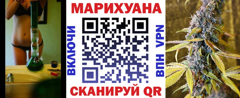 Купить где Верея Канабис гибрид